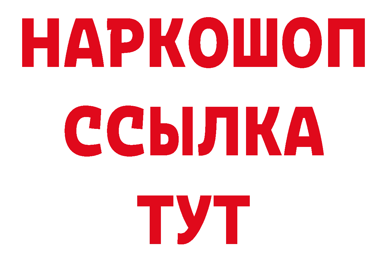 Первитин винт как зайти дарк нет кракен Карпинск